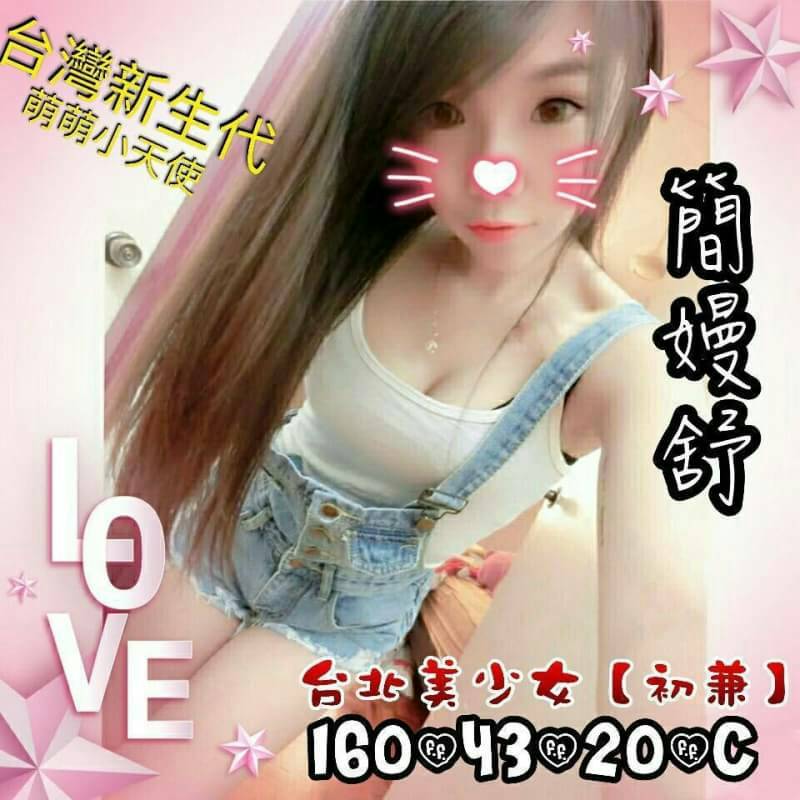 高雄 少婦 朵兒 158|36D|21